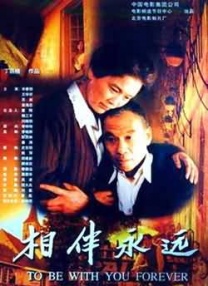 亚洲热在线观看